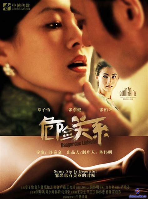 dangerous liaisons s01e05 720p|危险关系.dangerous.liaisons.s01e05.720p.web.h264.